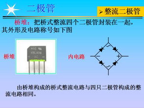 自控元器件基礎知識