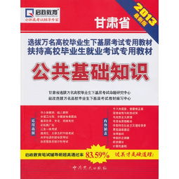 高校教學(xué)管理人員面試,高校教學(xué)管理人員工資待遇,高校教學(xué)管理人員職責