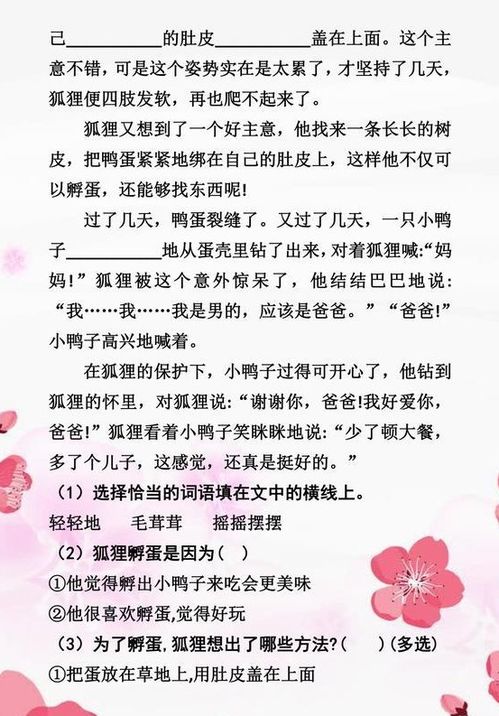 情分,基礎知識,語文