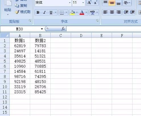 excel電子表格基礎(chǔ)知識(shí)