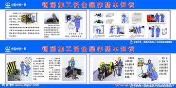 鋼筋工基礎知識及講算方法