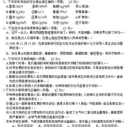 江西語(yǔ)文中考基礎知識