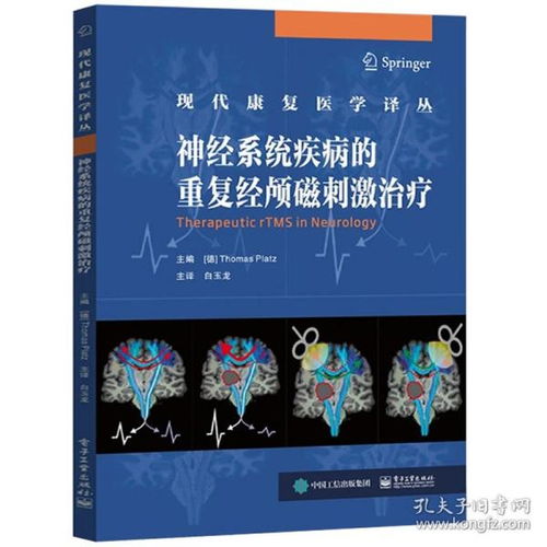 臨床醫學(xué)基礎知識書(shū)本