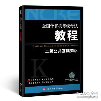 基礎知識,整理