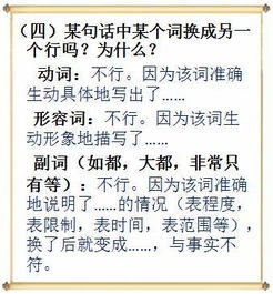 初中語(yǔ)文基礎知識演繹和推理
