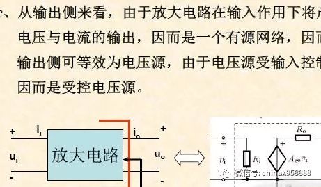 數(shù)字電路和模擬電路基礎(chǔ)知識(shí)