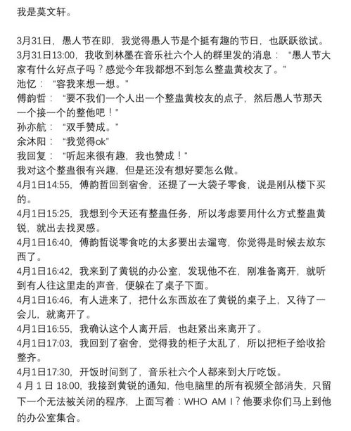 劇本殺基礎知識
