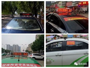 出租車(chē)安全生產(chǎn)基礎知識內容