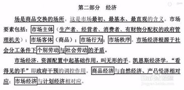 云南事業(yè)單位綜合基礎知識,云南綜合基礎知識真題,云南社區綜合基礎知識