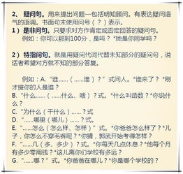 初中學(xué)生如何把語(yǔ)文基礎知識掌握好