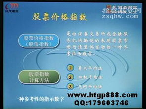 免費教制作基礎知識教程