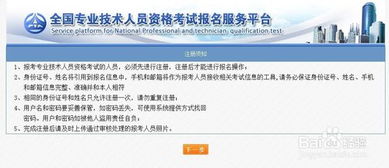 注冊(cè)電氣工程零基礎(chǔ)知識(shí)