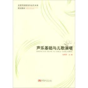 聲樂(lè )歌唱基礎知識