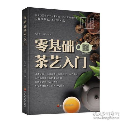 基礎知識