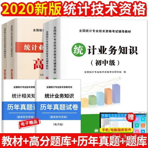 初中基礎知識電子書(shū)