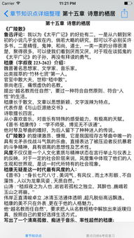 計算機基礎必考知識點(diǎn)總結,計算機基礎理論知識點(diǎn)總結,事業(yè)單位計算機基礎知識點(diǎn)總結