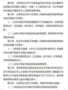 基礎(chǔ)知識(shí),考核,中醫(yī),包括