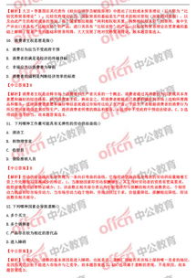 沙坪壩區事業(yè)單位綜合基礎知識