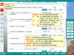 青海省地方導游基礎知識題庫