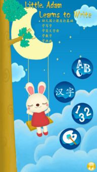 電腦基礎(chǔ)知識幼兒園