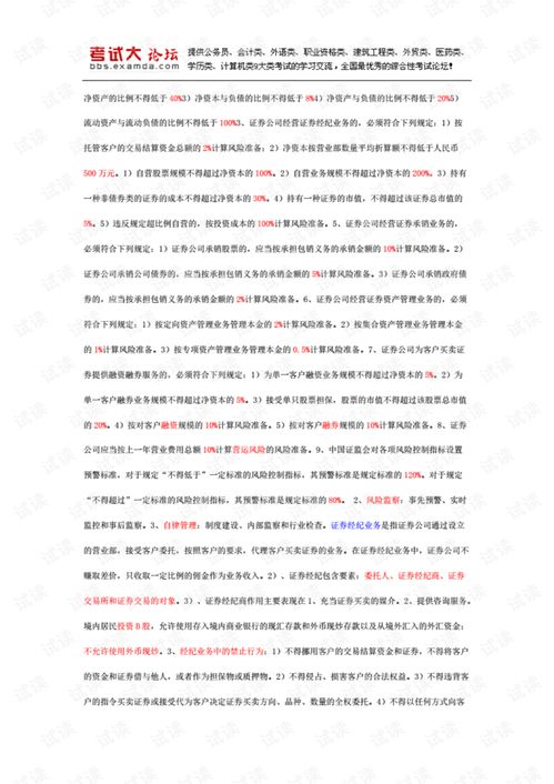 普通話(huà)基礎知識培訓心得體會(huì ),電腦基礎知識培訓心得體會(huì ),質(zhì)量管理體系基礎知識培訓心得體會(huì )