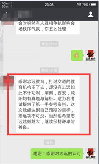 《公共基礎(chǔ)知識(shí)》題海