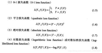 統(tǒng)計學,歸納,基礎知識