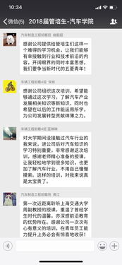 汽修期基礎理論知識
