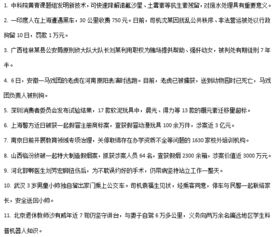 公共基礎(chǔ)知識(shí)包時(shí)政么