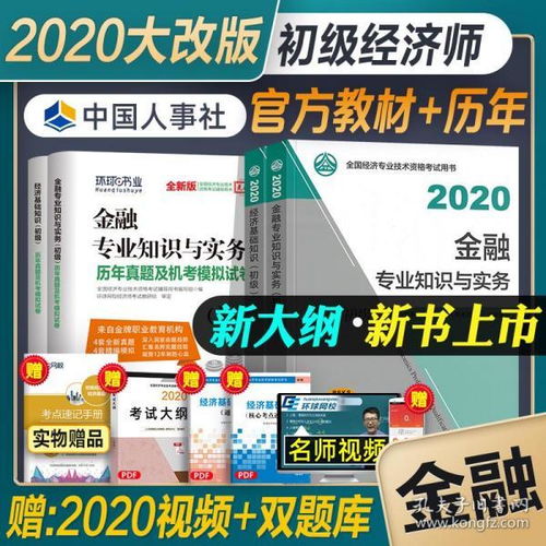 基金基礎知識考試題商業(yè)房地產(chǎn)