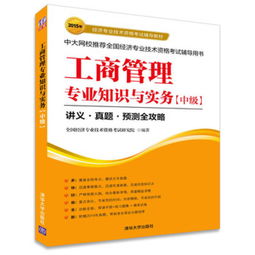牙膏生產(chǎn)技術(shù)理論的專(zhuān)業(yè)知識基礎