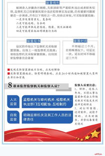 2018輔警基礎知識題庫