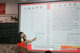 隊員大學基礎知識(一)