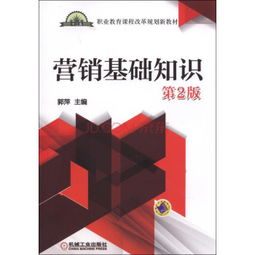 熱力營(yíng)銷(xiāo)基礎知識