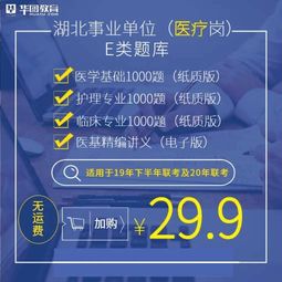 臨床基礎知識有哪些