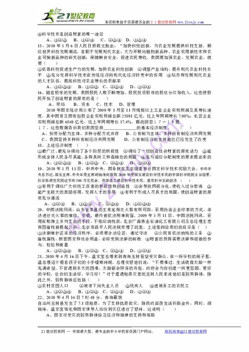 親進(jìn)母語(yǔ)·基礎知識競賽演講稿