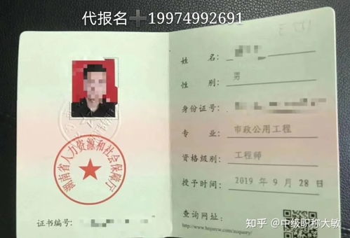 湖南中級(jí)職稱(chēng)專(zhuān)業(yè)基礎(chǔ)知識(shí)