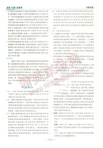 詞語(yǔ),基礎知識,外國,欣賞