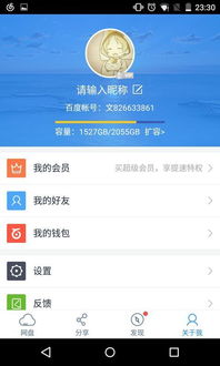 語(yǔ)文基礎知識百度云分享