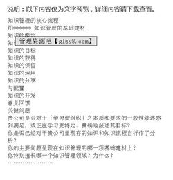房地產(chǎn)專(zhuān)業(yè)基礎知識,審判專(zhuān)業(yè)基礎知識,檢察專(zhuān)業(yè)基礎知識