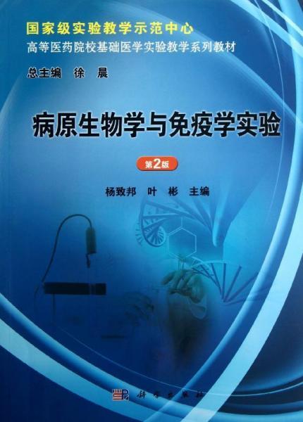 醫學(xué)儀器基礎知識講課教程