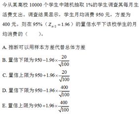 2017統計法基礎知識試題及答案