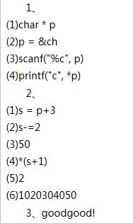 基礎(chǔ)知識(shí),答題卡