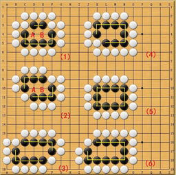 圍棋基礎知識o