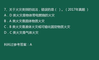技術(shù)實(shí)務(wù)第一篇燃燒的基礎知識