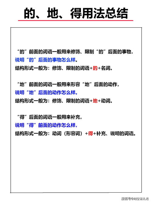語(yǔ)法,語(yǔ)文,基礎,測試