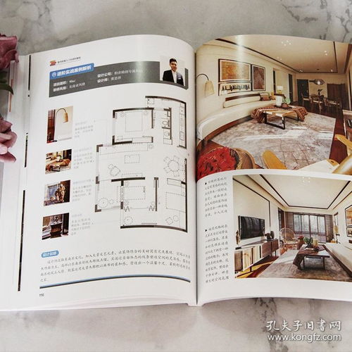 室內設計圖標基礎知識,室內設計專(zhuān)業(yè)基礎知識,室內設計理論基礎知識