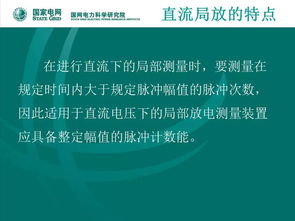 測(cè)試與檢測(cè)技術(shù)基礎(chǔ)知識(shí)