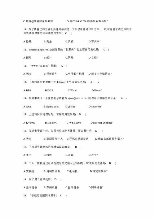 信息a是形成知識的基礎