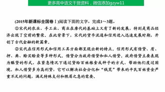 論述類(lèi)文本的基礎知識,論述類(lèi)文本閱讀基礎知識,衛生類(lèi)基礎知識